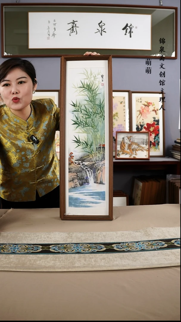 【闪购商品】国画22*72张宝生国画带框手绘作品略有不同