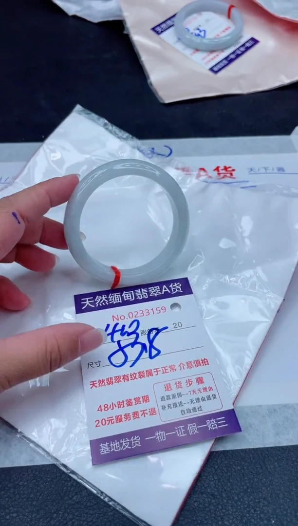 未镶嵌手镯翡翠400.00000