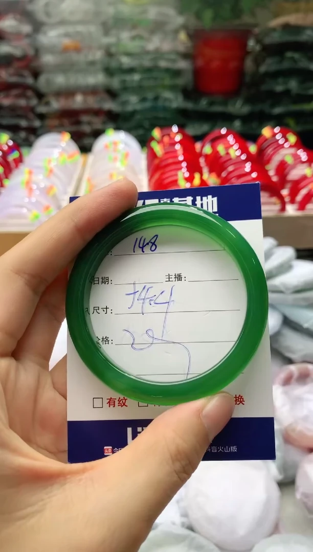 玛瑙/玉髓手镯未镶嵌148