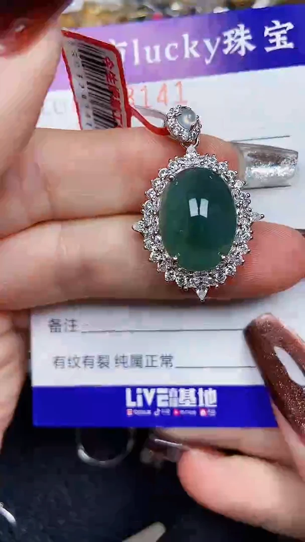 颈饰银S925镶嵌翡翠8141