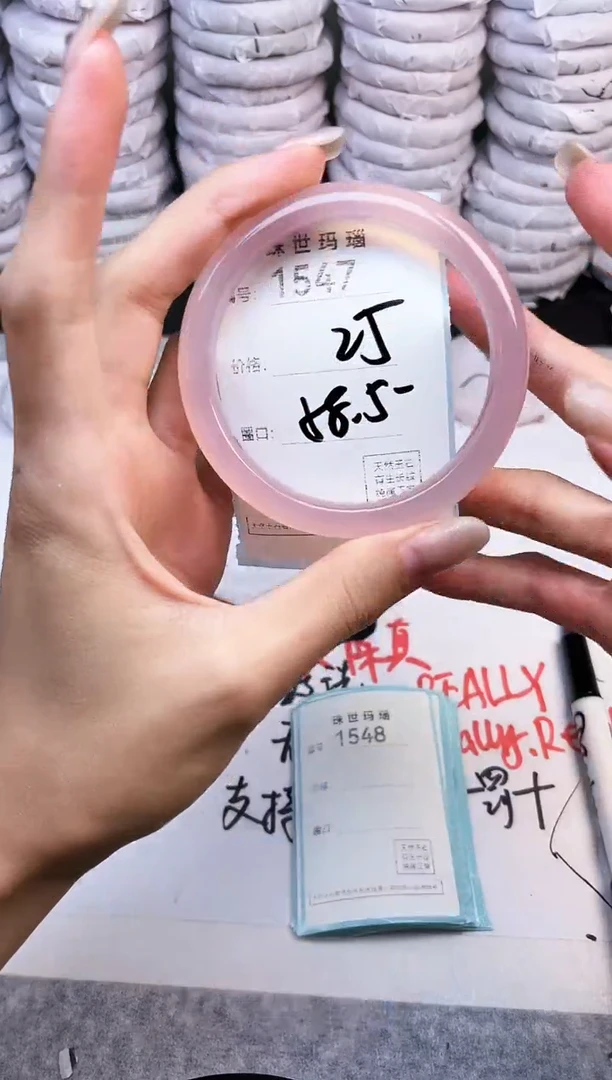 手镯玛瑙/玉髓未镶嵌1547