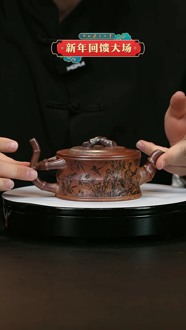 【闪购商品】紫砂茶壶紫砂茶壶