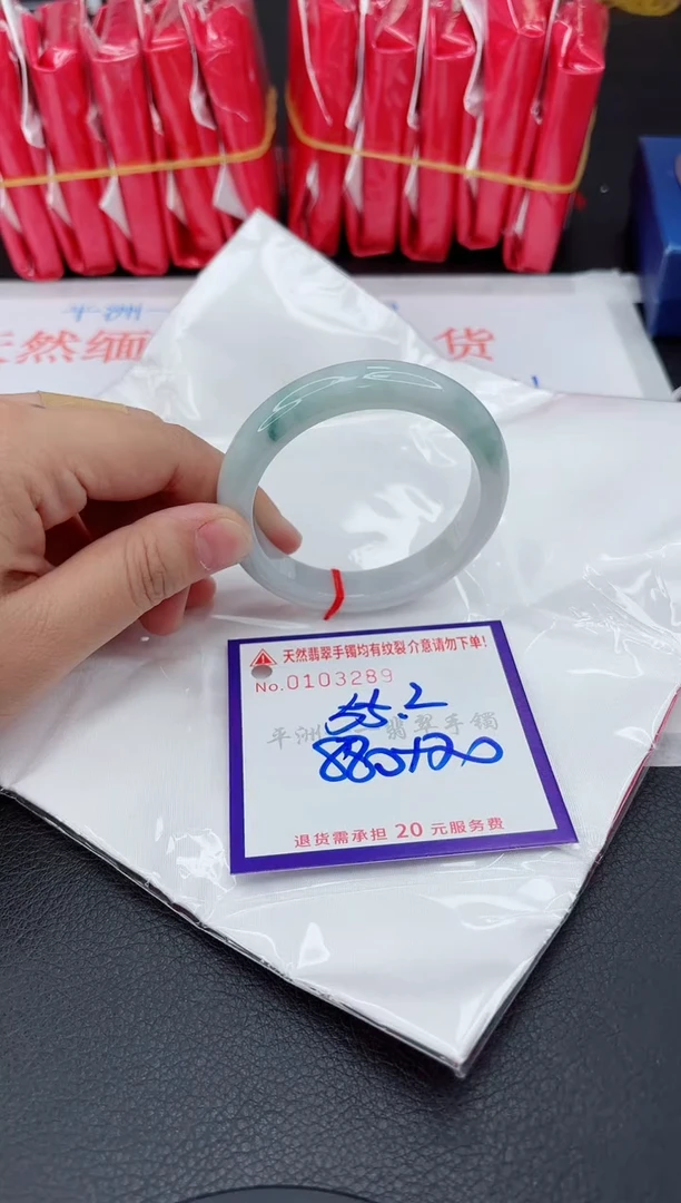 翡翠手镯未镶嵌1