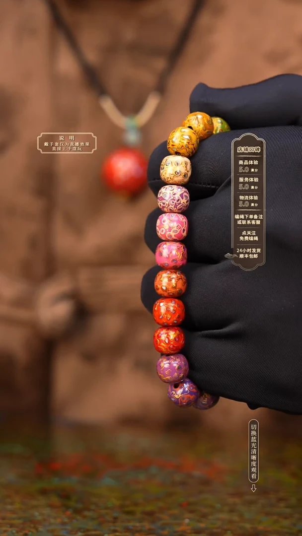 宸懿大漆/老型/0.8*21   995