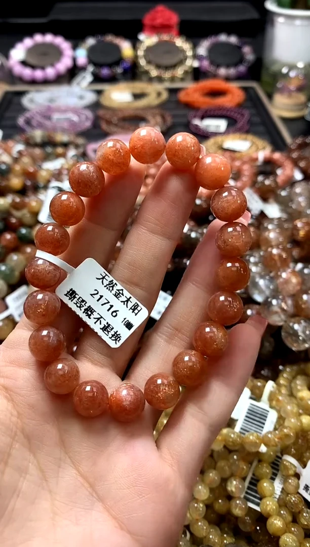 未镶嵌手链长石10