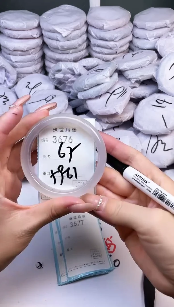 手镯玛瑙/玉髓未镶嵌3676