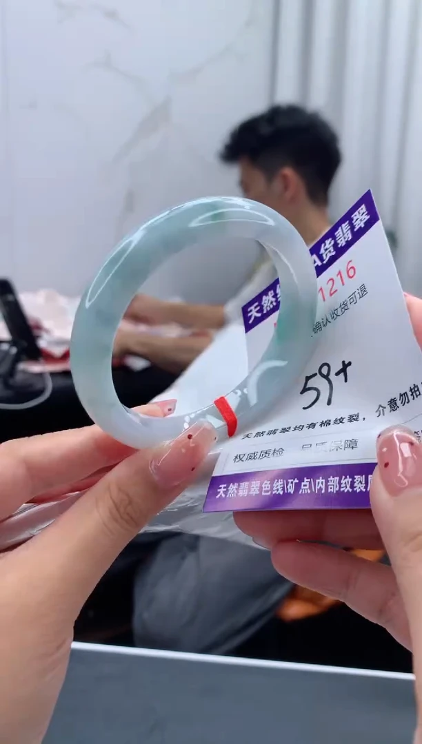 未镶嵌手镯翡翠天然缅甸A货翡翠