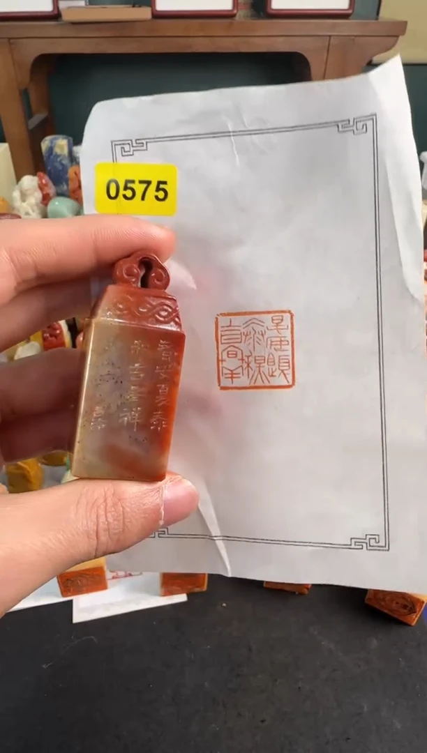 【闪购商品】青田石印石编号编号0575
