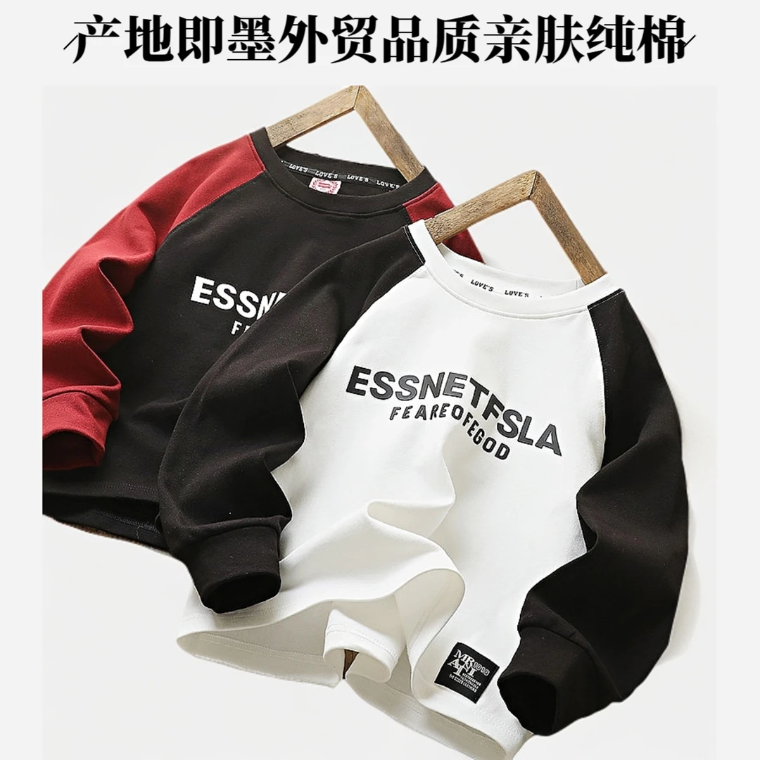 男童打底衫2025春秋款儿童洋气纯棉内搭潮上衣中大童休闲长袖T恤