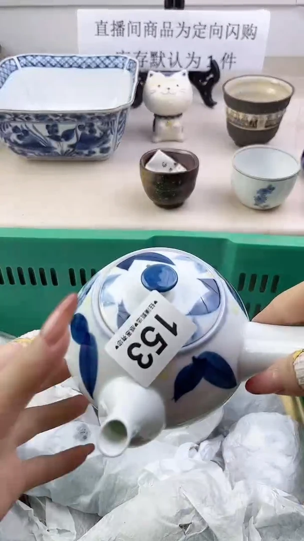 瓷片153，，，，，，，，