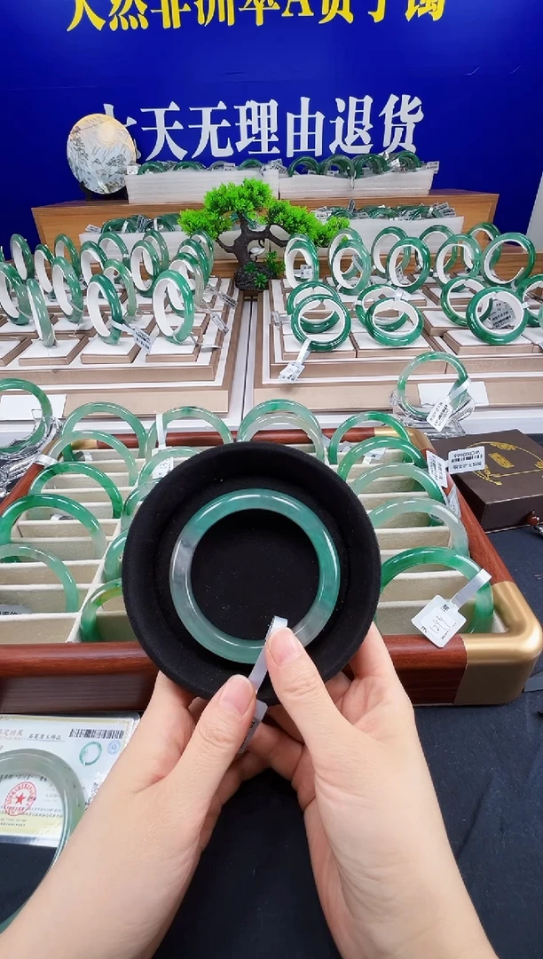 未镶嵌手镯石英质玉（非洲翠）圈口62