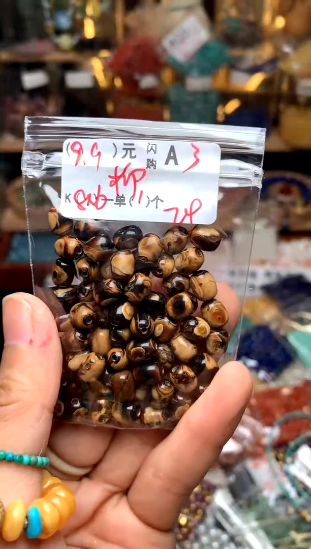 未镶嵌琥珀珠宝奇石A3