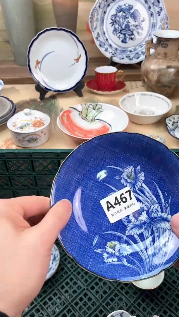 瓷片靓**宝467