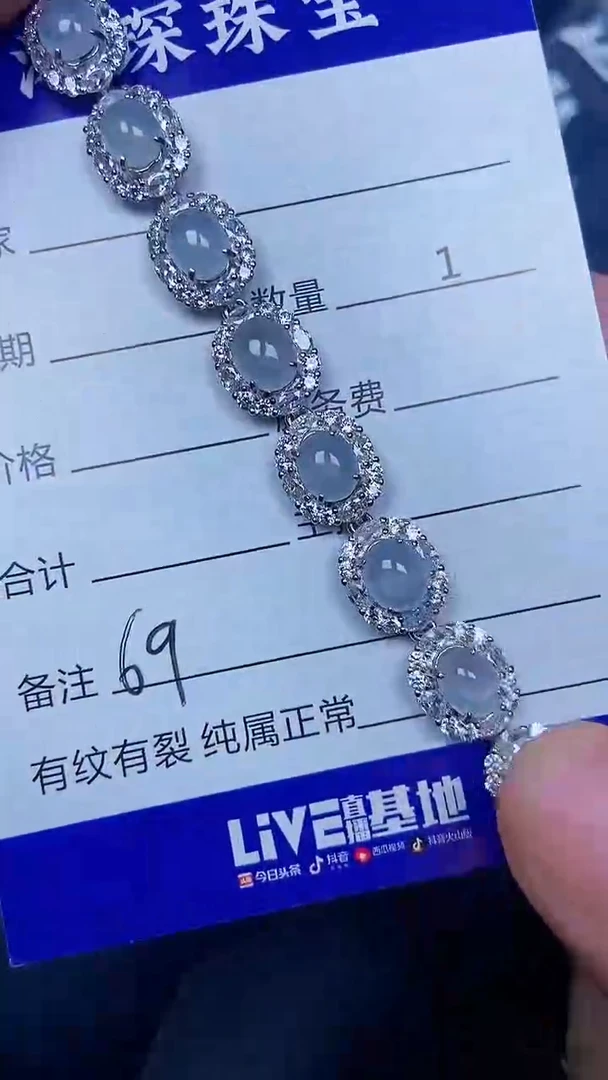 银S925镶嵌戒指翡翠6900