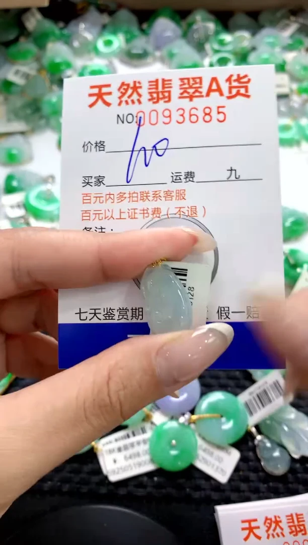 翡翠18K金镶嵌颈饰1111111111111111