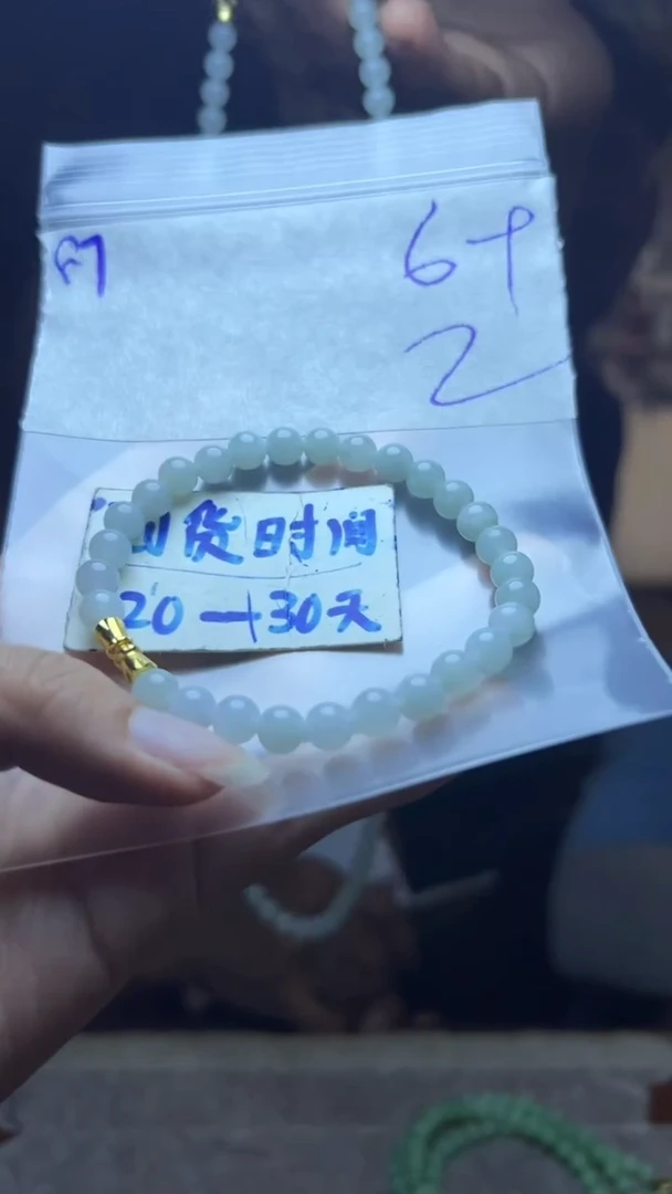 定制翡翠未镶嵌毛货需要抛光多样性发货拍一发一F7