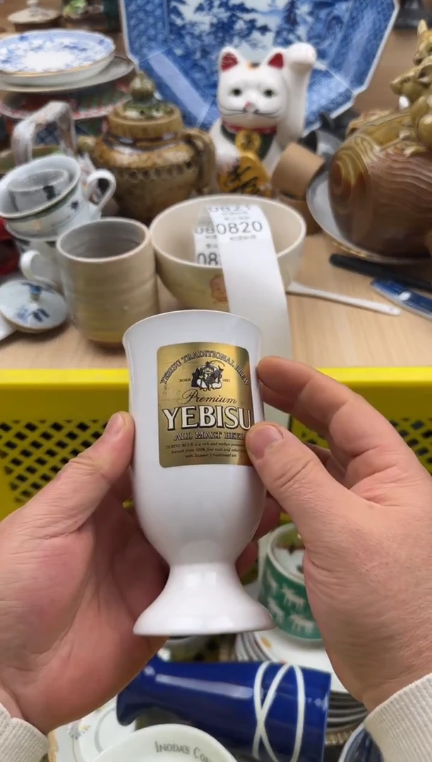 820默认微瑕，满20元包邮