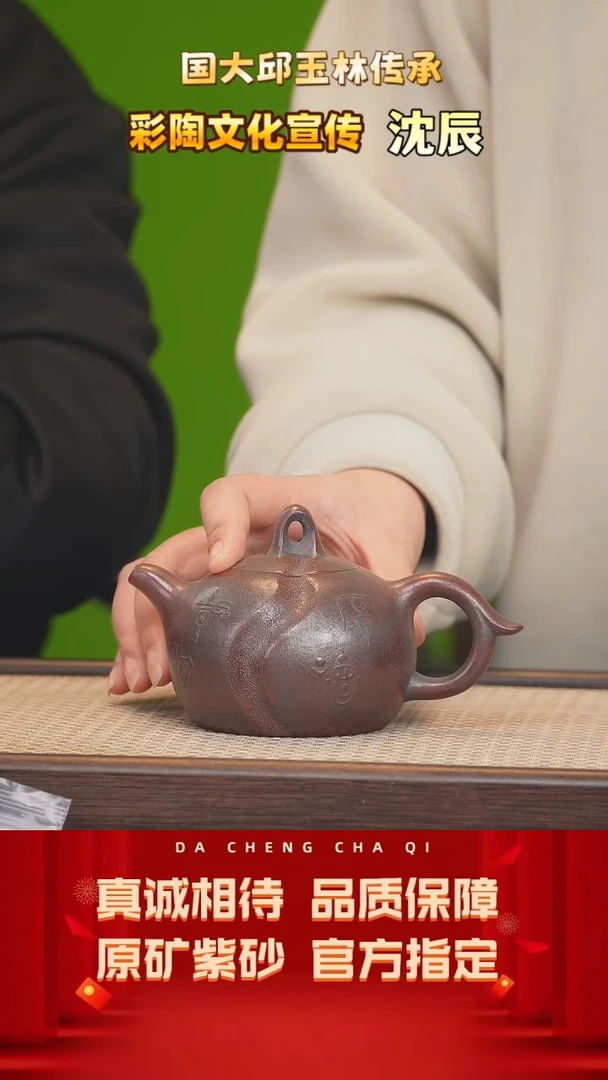 【闪购商品】紫砂茶壶37号 沈辰 秋园红砂段 260cc左右