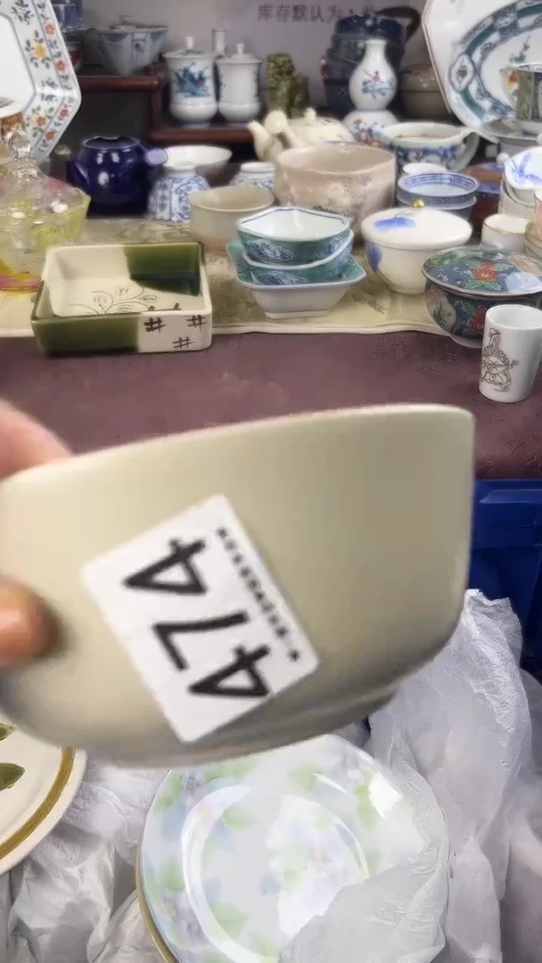 温*474