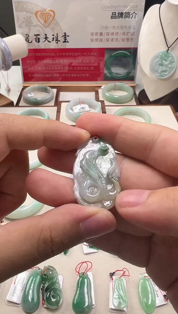 颈饰未镶嵌翡翠翡翠挂件