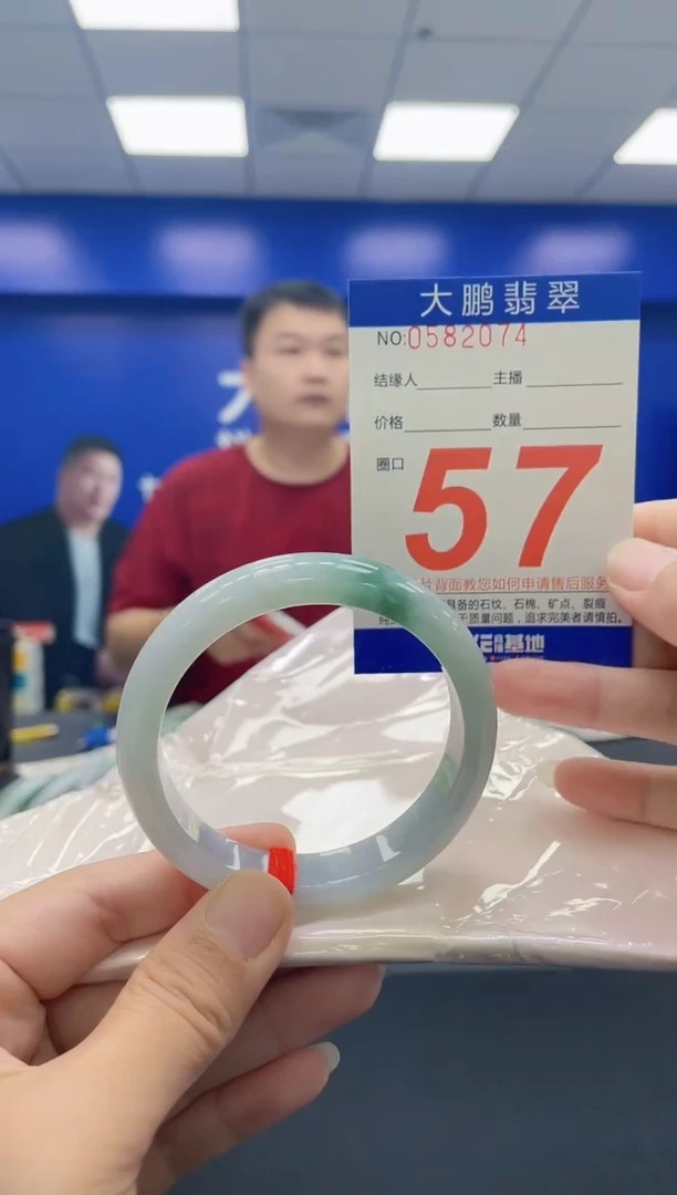 未镶嵌手镯翡翠AAAAAAAAAA