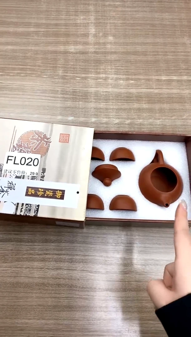 【福利】【茶具】@@@@@@@@@020