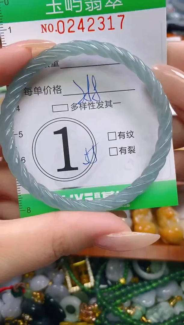 颈饰未镶嵌翡翠闪购0242317