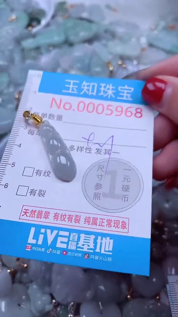 吊坠(不含链)未镶嵌翡翠5968