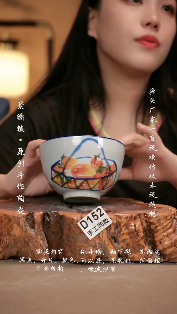 其他D152新十二器瓷器