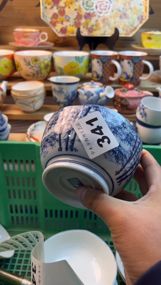 【闪购商品】瓷片瓷器          341