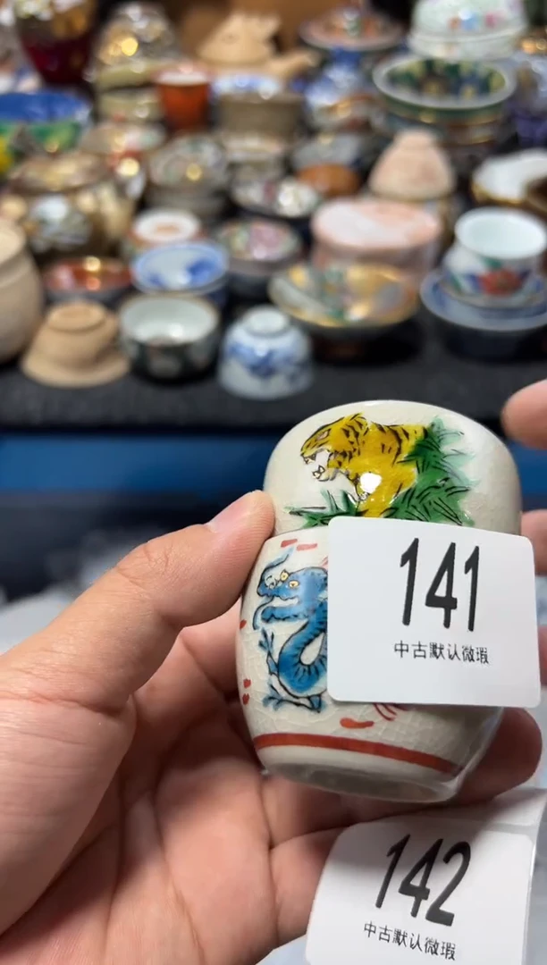 瓷片金*夏目海外回流瓷器中古品。