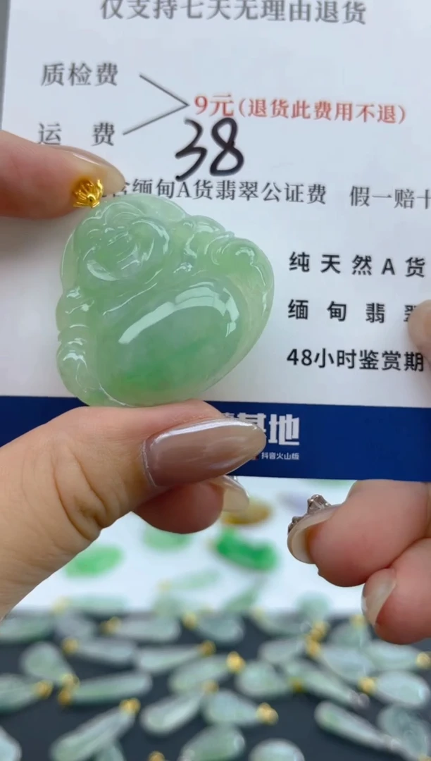 颈饰18K金镶嵌翡翠天然A货翡翠