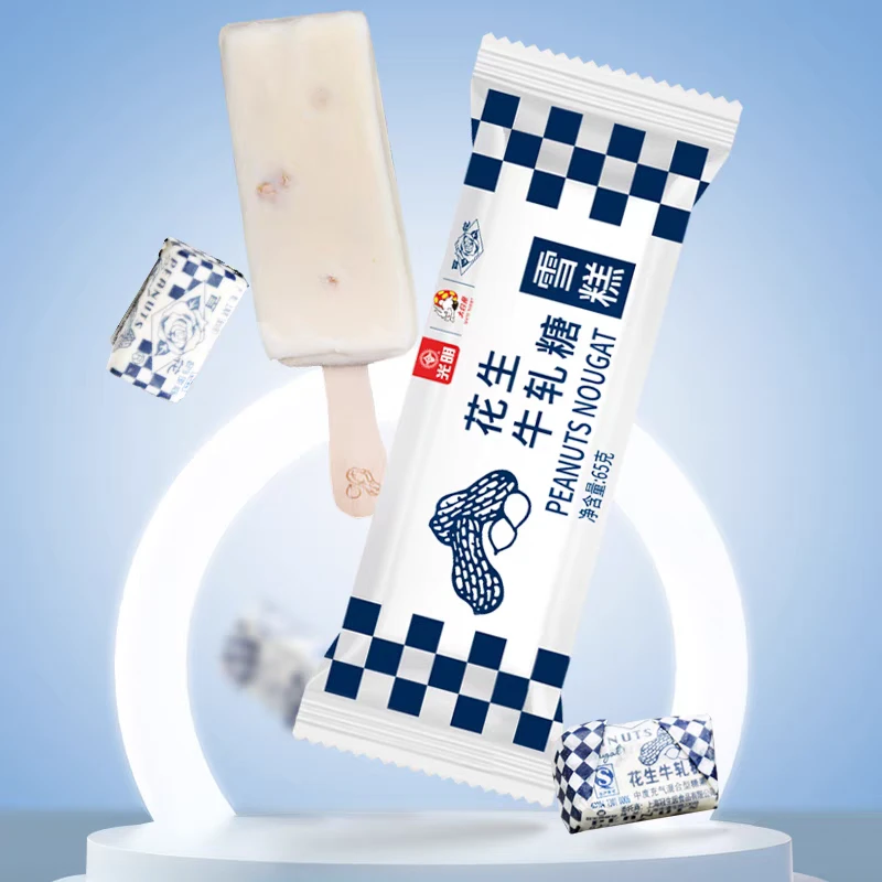顺丰次日达-光明花生牛轧糖雪糕冰淇淋雪糕批发网红雪糕雪糕同城配