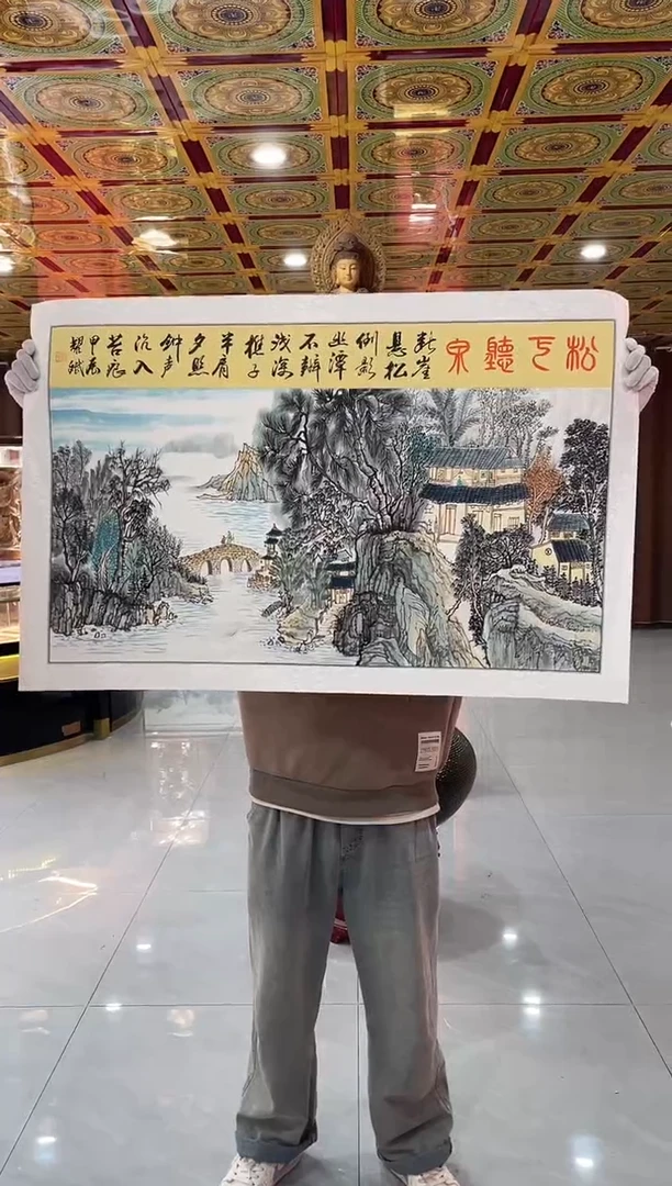 国画国画绘画LZ0926绘画2
