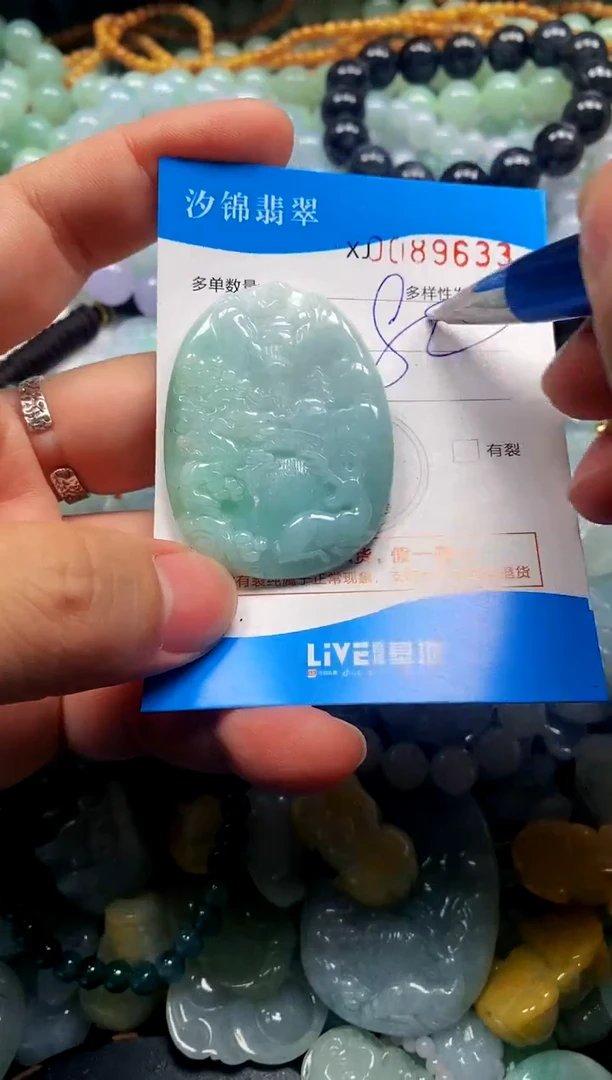 颈饰未镶嵌翡翠闪购商品0089633