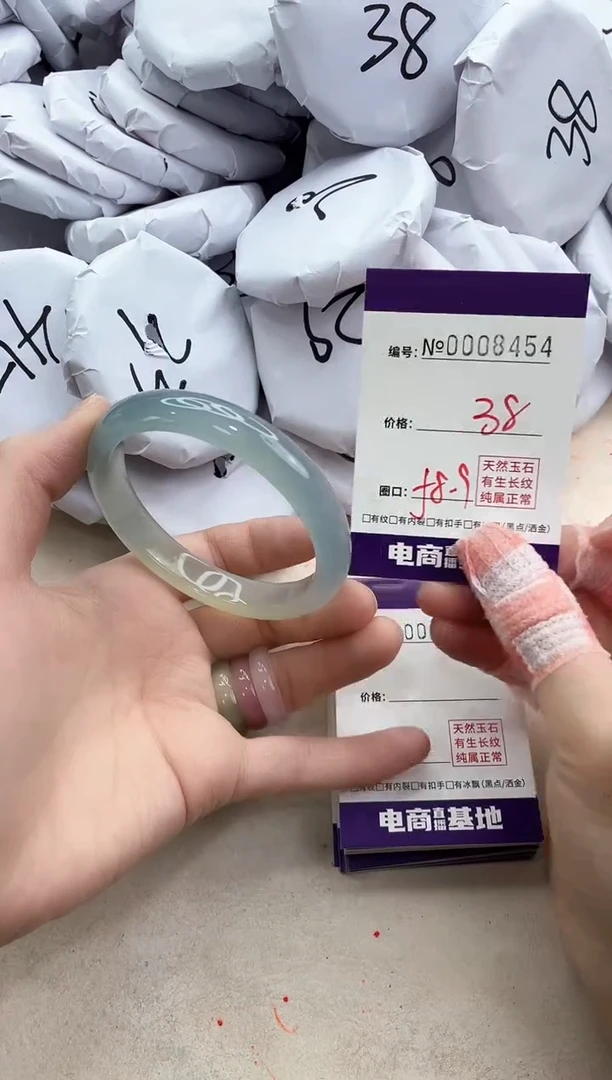 【闪购商品】玛瑙/玉髓手镯未镶嵌8454