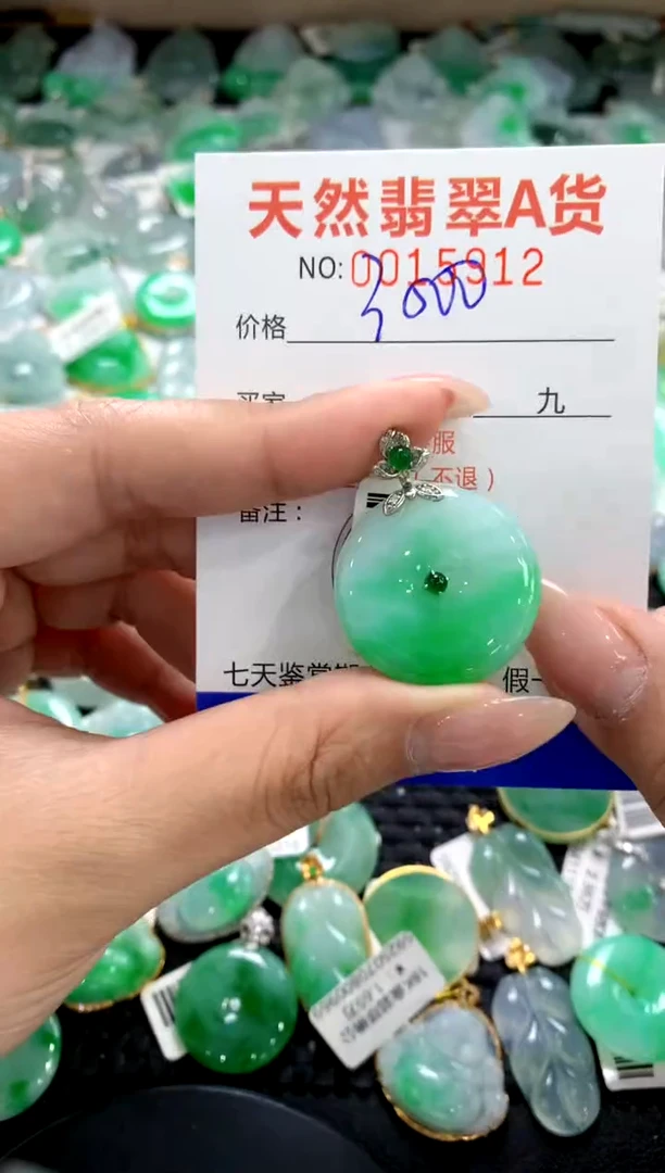 颈饰18K金镶嵌翡翠1