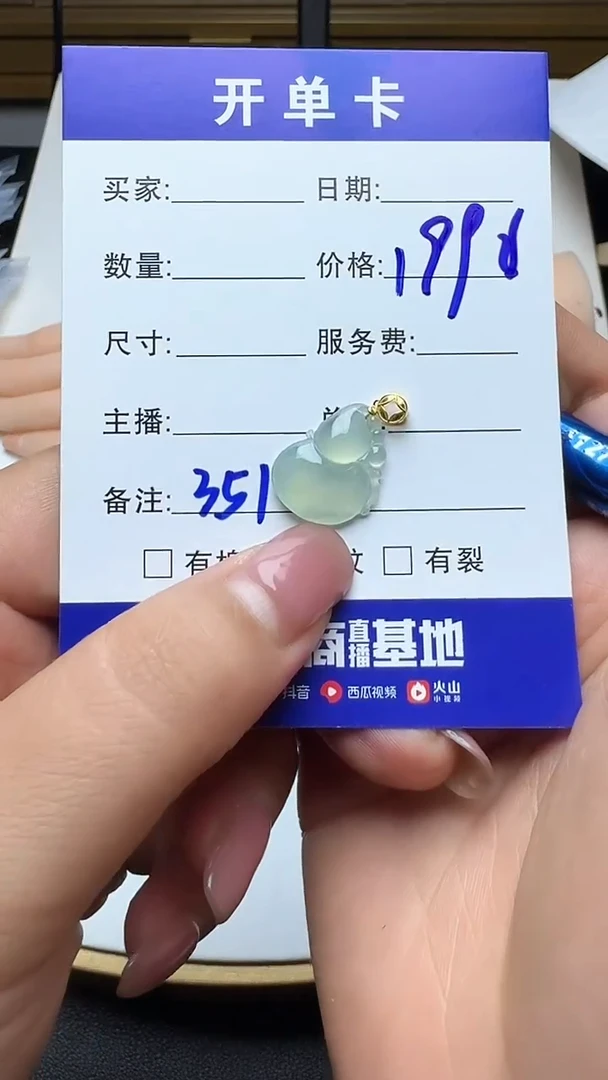 吊坠(不含链)18K金镶嵌翡翠351翡翠