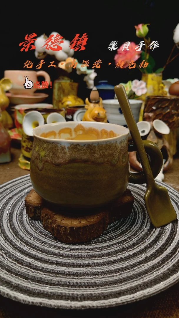 高温颜色釉 窑变系列 花口杯8