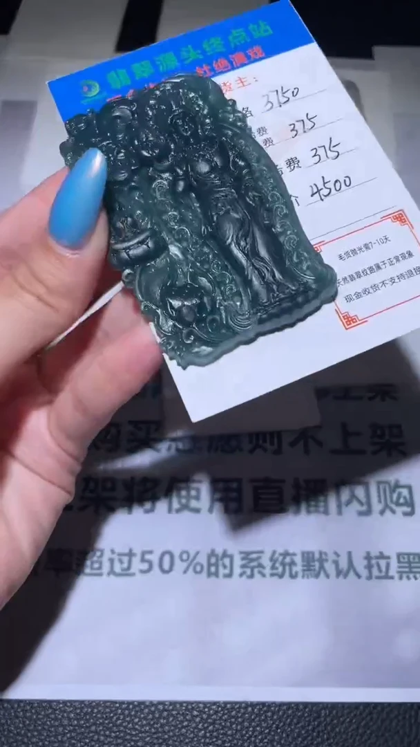 未镶嵌定制翡翠毛货-不退不换