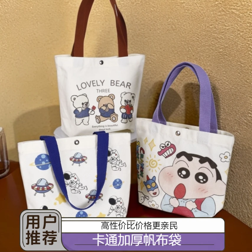 卡通帆布袋子妈咪包通勤帆布手提袋大容量外出小拎包饭盒袋子加厚