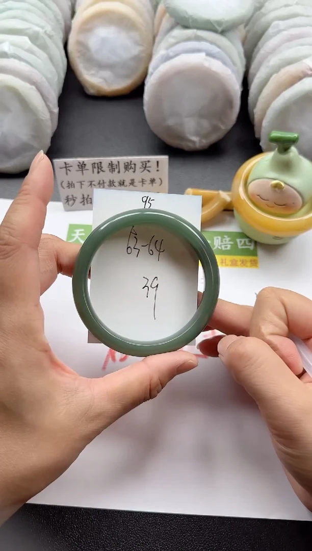 未镶嵌手镯石英质玉95+63/64