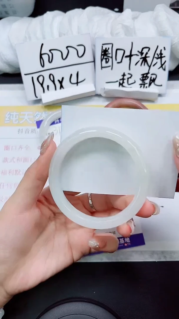 【闪购商品】石英质玉手镯未镶嵌S32-62/63