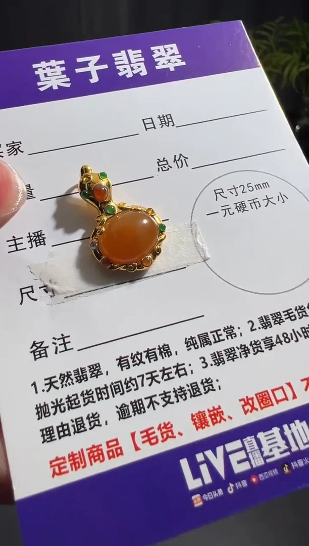 18K金镶嵌定制翡翠缅甸A货翡翠