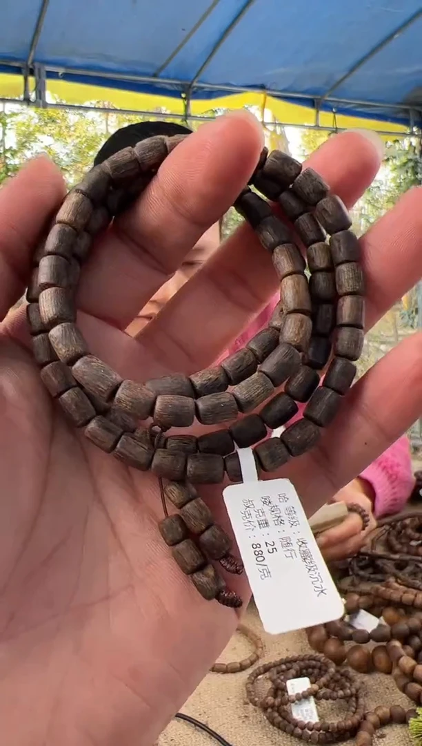 【闪购商品】沉香手串紫奇桶珠沉水保25克多样性发1