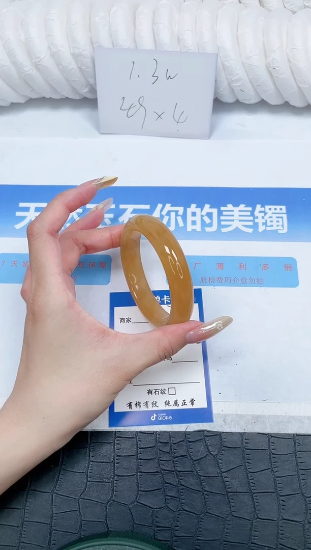 石英质玉手镯未镶嵌79-56.7