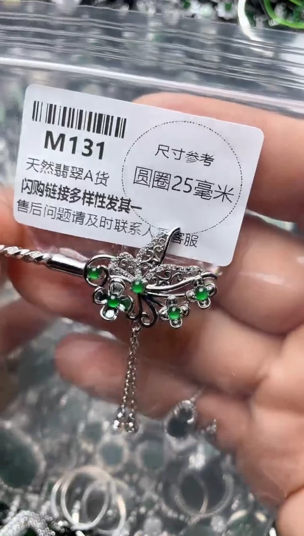 翡翠未镶嵌颈饰M131发簪