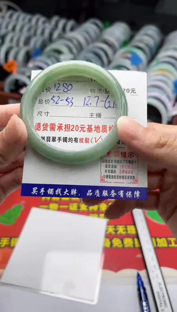 未镶嵌手镯翡翠翡翠  36