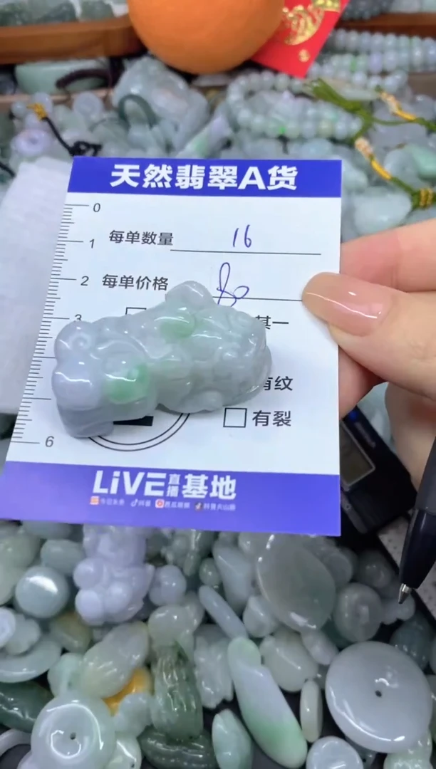 颈饰未镶嵌翡翠天然翡翠A货批量多样性发一件