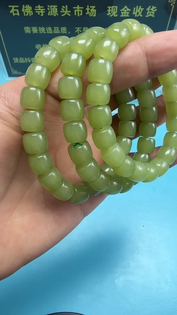 颈饰未镶嵌和田玉001